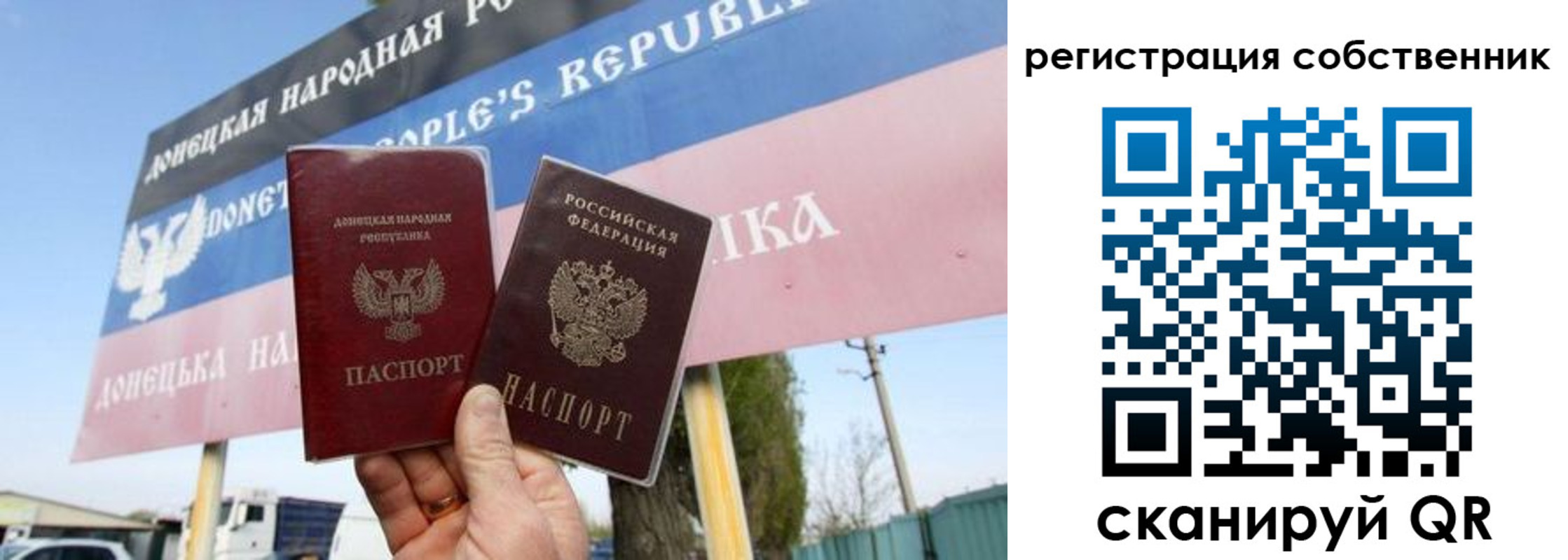 временная регистрация гарантия в Ковылкино