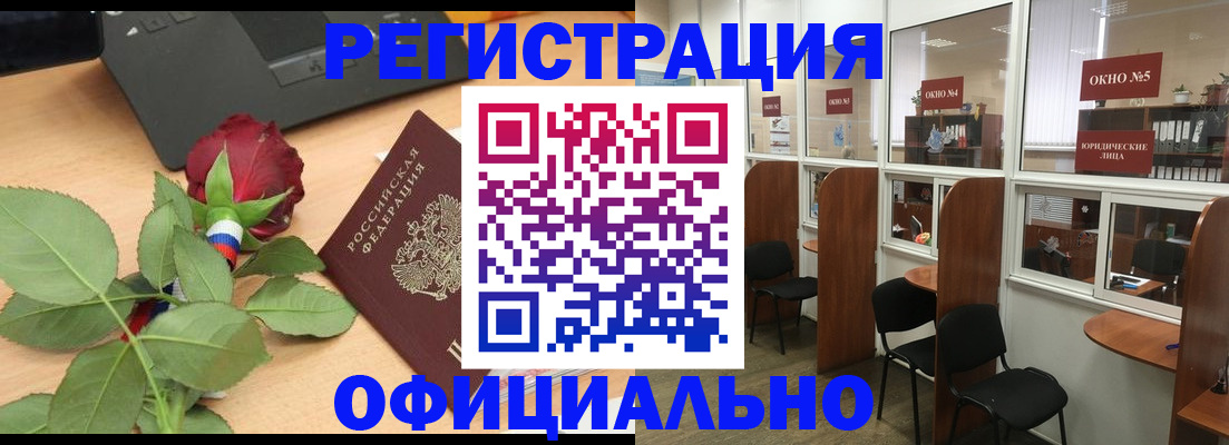 регистрация для школы в Ковылкино