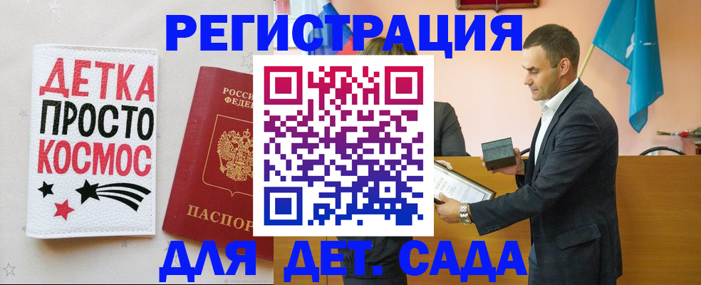 временная регистрация собственник в Ковылкино